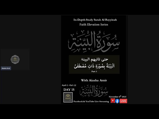 In-Depth Study with Aiasha Amir of Surah Al Bayyinah Ayah 1/ Day 15 / 6th November 2025