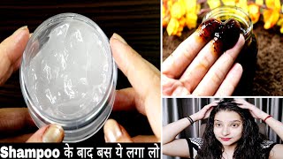 Shampoo के बाद बस 2 चीजे मिलाके लगालो बाल इतने लंबे की संभाल नही पाओगे | Reduce dandruff with coffee