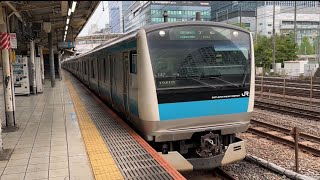 京浜東北線E233系1000番台ｻｲ147編成　各駅停車大船行きが田町駅4番線を発車するシーン