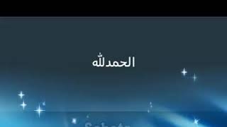 Serigne Sam mbaye: bienfaits du zikr