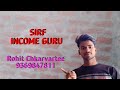             rohit chkarvartee by sirf income guru