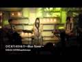 ひだまりのかおりlive ver〜Blue flower〜