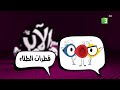 ام بي سي 3 قطرات الطلاء 