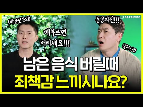   한국인이 의외로 어려워 하는 이것