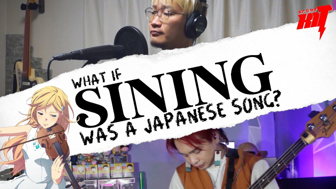 What if Sining (