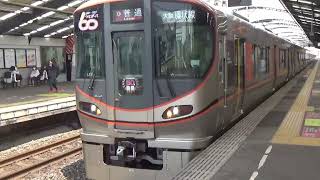 【JR323系】大阪環状線開業60周年記念ステッカー付き車両