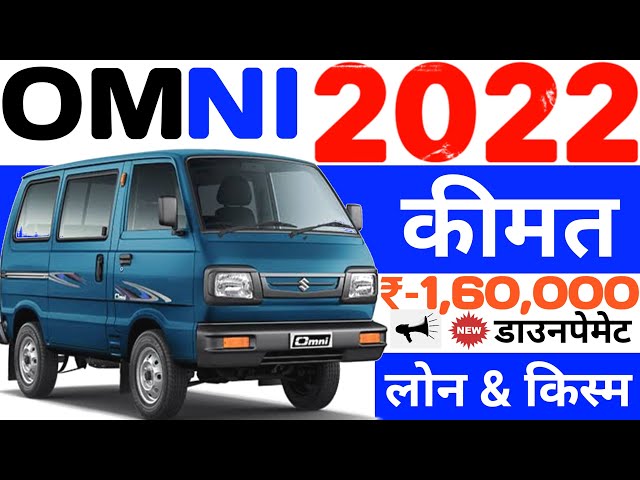 omni cng on road price