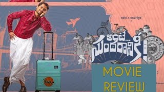 Ante Sundaraniki Movie Review|Nani,Nazriya|vivek atreya|Telugu movies