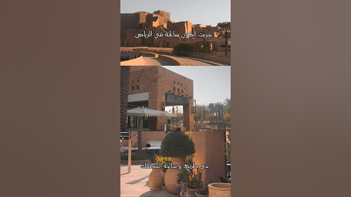 جربت اكون سائحة في الرياض- My First Experience as a Tourist in Riyadh with a Tour Guide 🇸🇦 #ترند