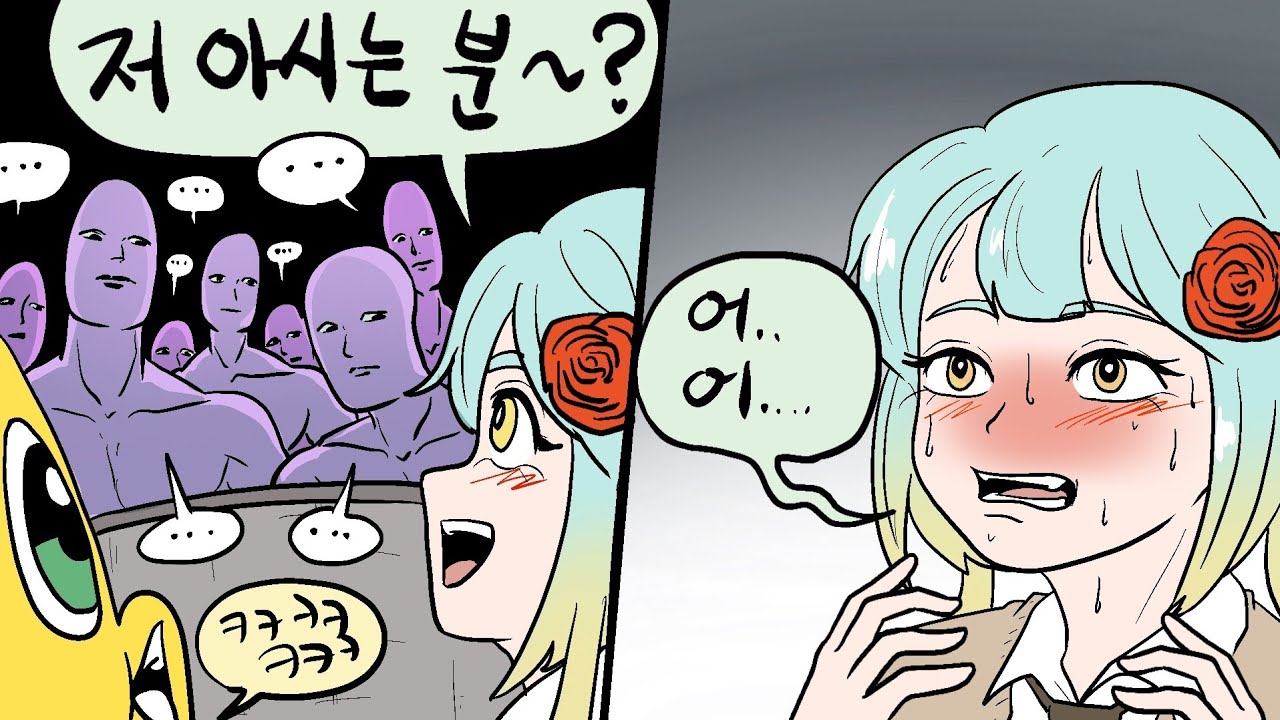 견자희의 지스타 수난ㅋㅋㅋㅋㅋㅋㅋ