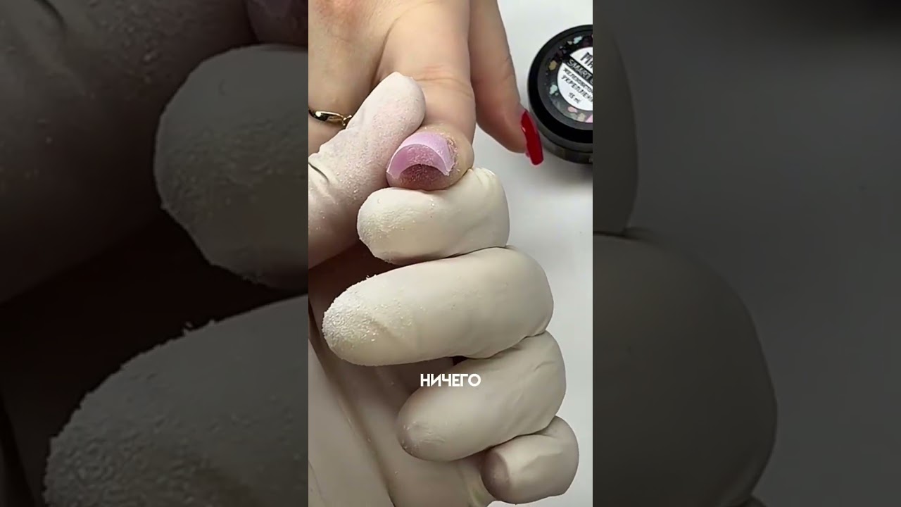 Материалы на видео ⬇️