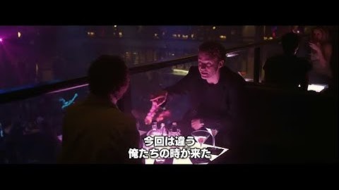 映画「ソーシャル・ネットワーク」クリップ集Ⅰ