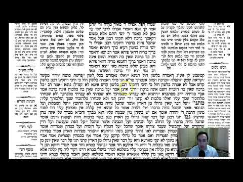 Berakhot  40b - Youtube