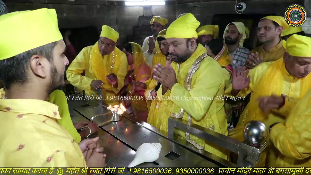 Maa Baglamukhi Official_Live Darshan_mahant shree Rajat giri ji_
