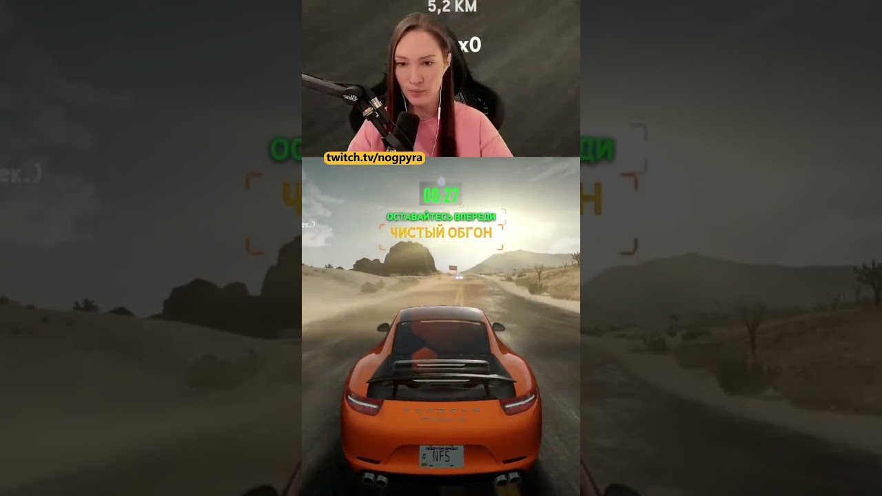 Чувствую габариты машины. NFS: RUN, сложность: экстрим 