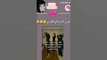 إيش هذي الدقة 