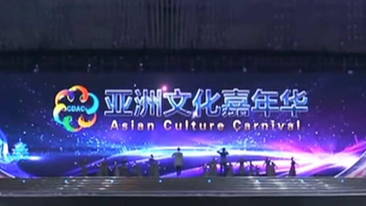 Dialogue of Asian Civilizations Preview