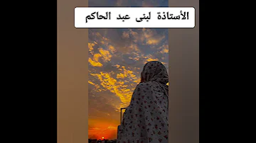 تحملي مسؤولية أفعالك مفتاح التغيير والنضج 
