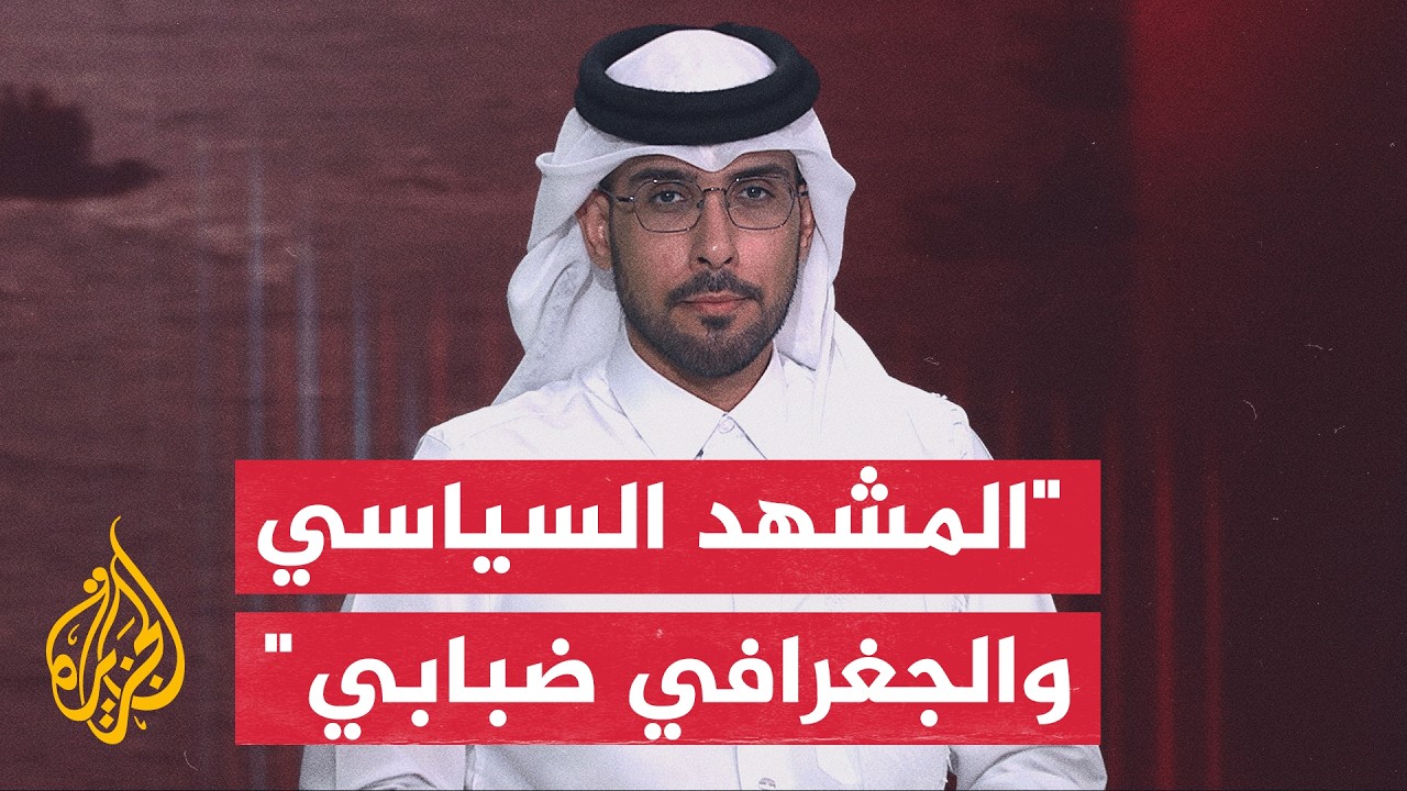 ������� ����: ����� �������� �� ���� ����� �� -��������� ������- ��������
 - نشر قبل 2 ساعة
