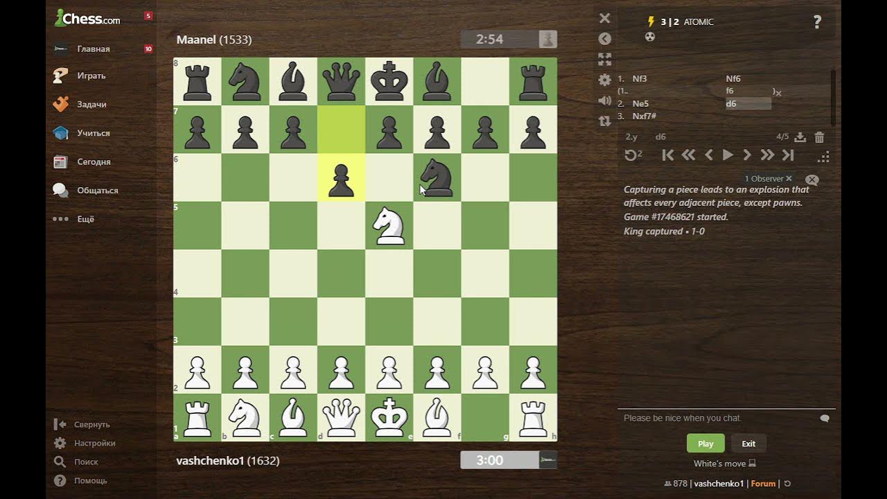 Гамбит вариант. Ферзевый гамбит. Ферзевый гамбит за белых как правильно играть. Stockfish Chess. Система лиг на Chess com.