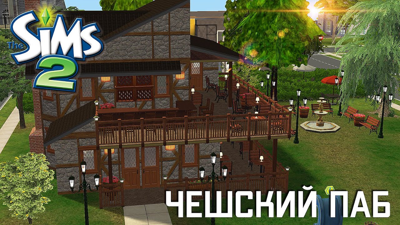 Строительство Симс 2 | Чешский паб | The Sims 2 Speed Build | No CC