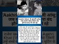 ‘Aakhri Khat’ में असली आंसू: जब राजेश खन्ना कैमरा बंद होने के बाद भी रोते रहे