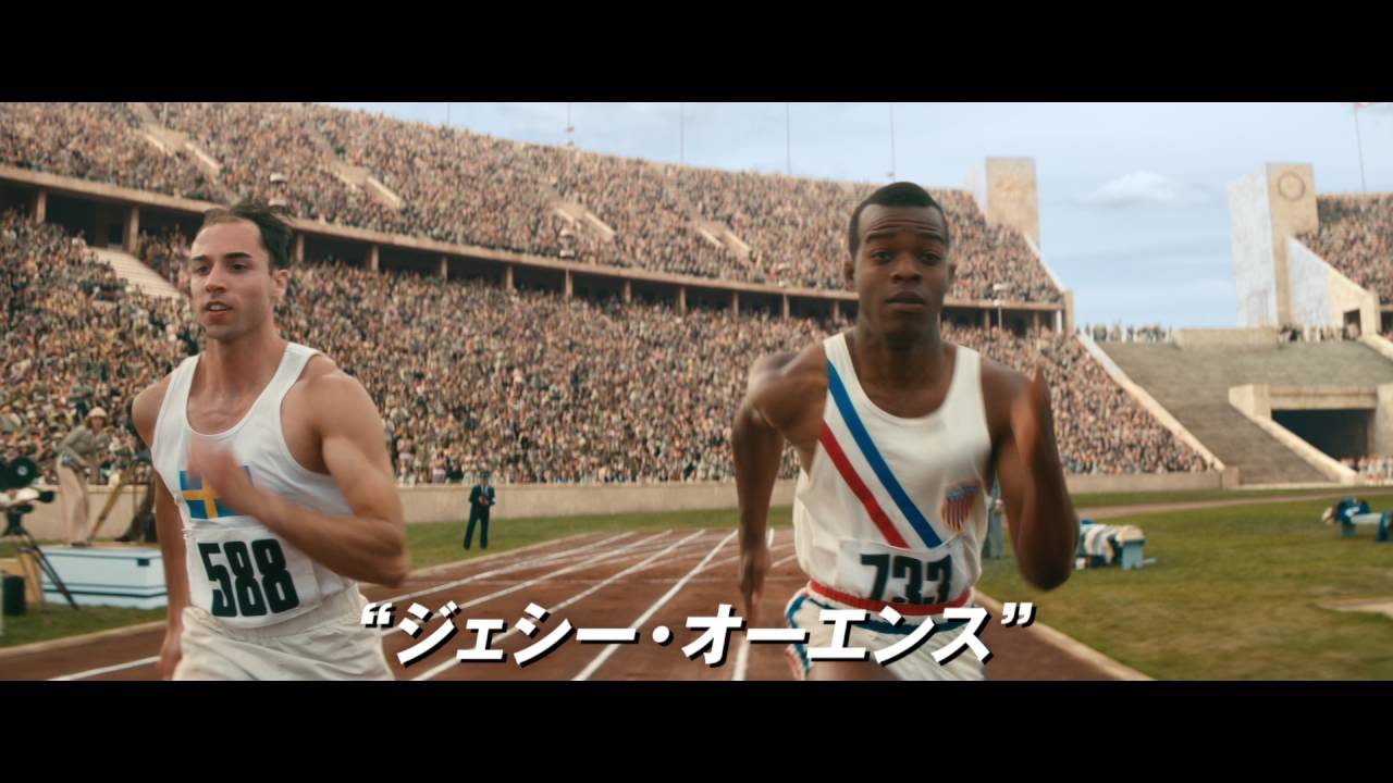 映画 栄光のランナー 1936ベルリン 予告編 Youtube