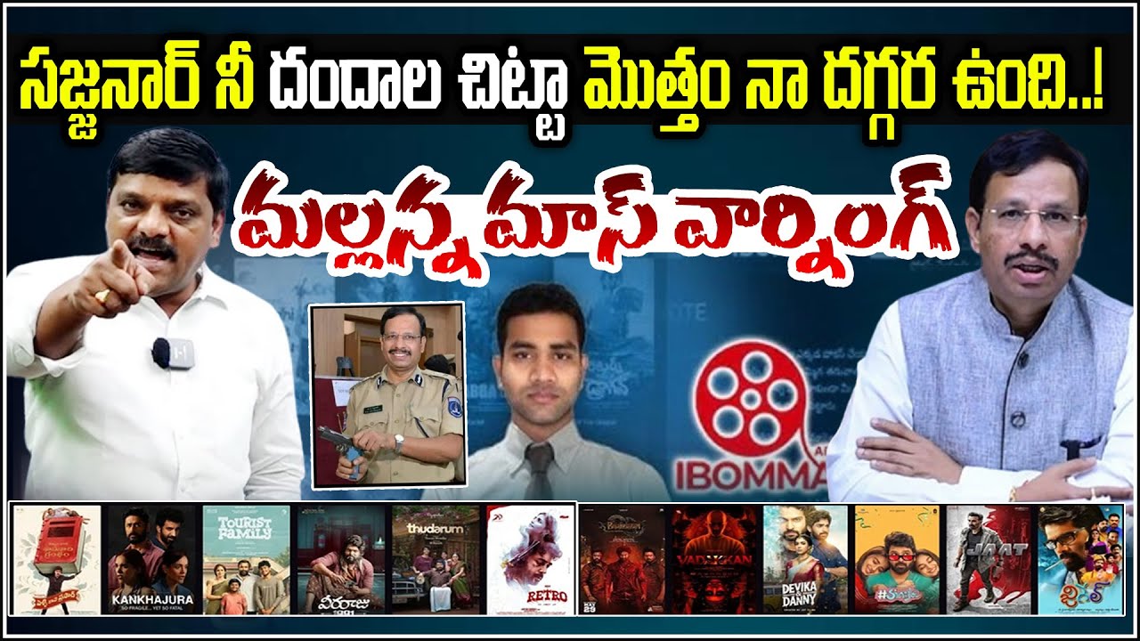 Mallanna’s Mass Warning: “Sajjanar, I Have Your Entire Scams List!” |  I Shanarthi Telangana