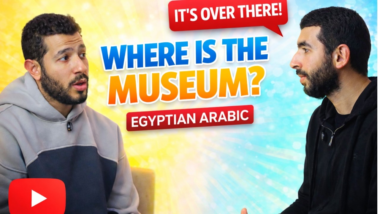 Настоящий разговор на египетском арабском 🇪🇬 | Учимся указывать направление на египетском арабском