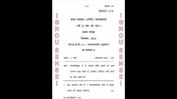 BSOC-114 Dec 2024 | IGNOU Previous Year Question Paper