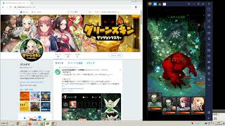 パソコンでグリーンスキン：ダンジョンマスターを遊ぶ方法 screenshot 2