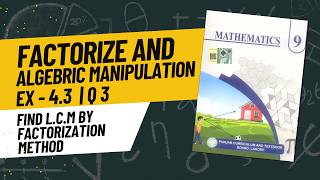 9th Class Math Exercise 4.3 Q3 | Find LCM by Factorization Method | Chapter 4