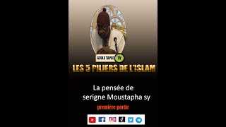 les 5 piliers de l'islam