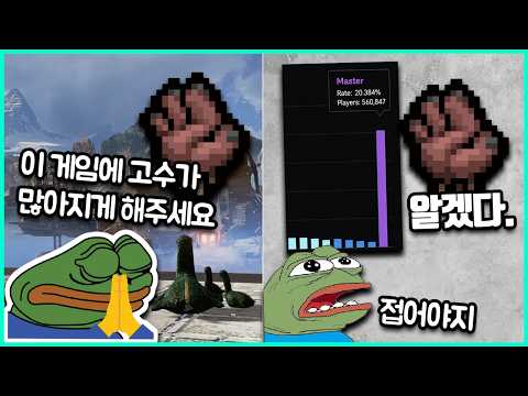 게임이 유저들의 소원을 최악의 형태로 이뤄준 원숭이 손 사건들