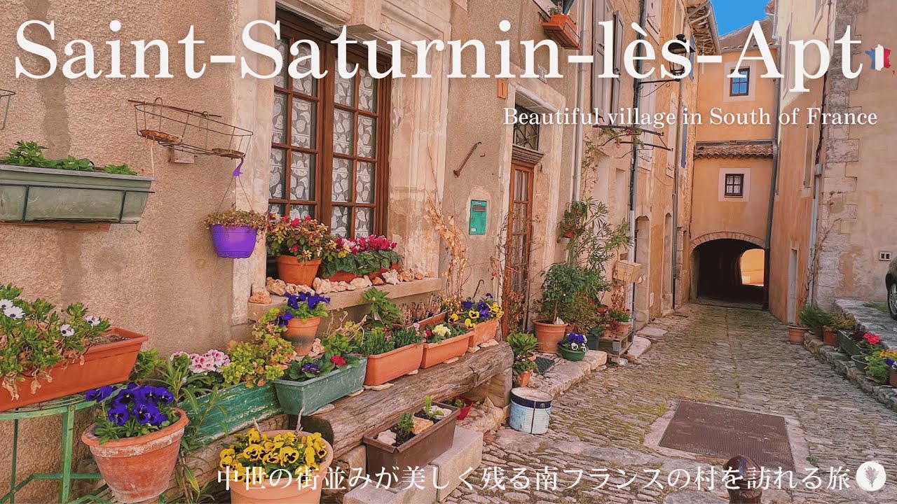 洋書・ The Most Beautiful Villages of Provence・南仏プロバンスの