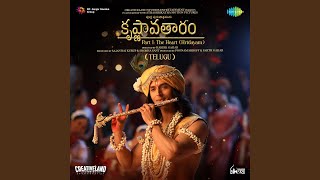 Vethike Kanule