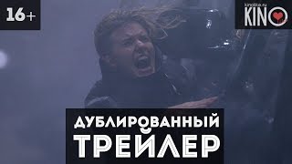 Ограбление в ураган (2018) русский дублированный трейлер Ограбление в ураган (2018) русский дублированный трейлер