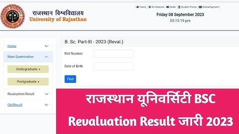 Rajasthan University BSC Final Revaluation Result Kaise Dekhe 2023 || RU BSC Reval Result 2023