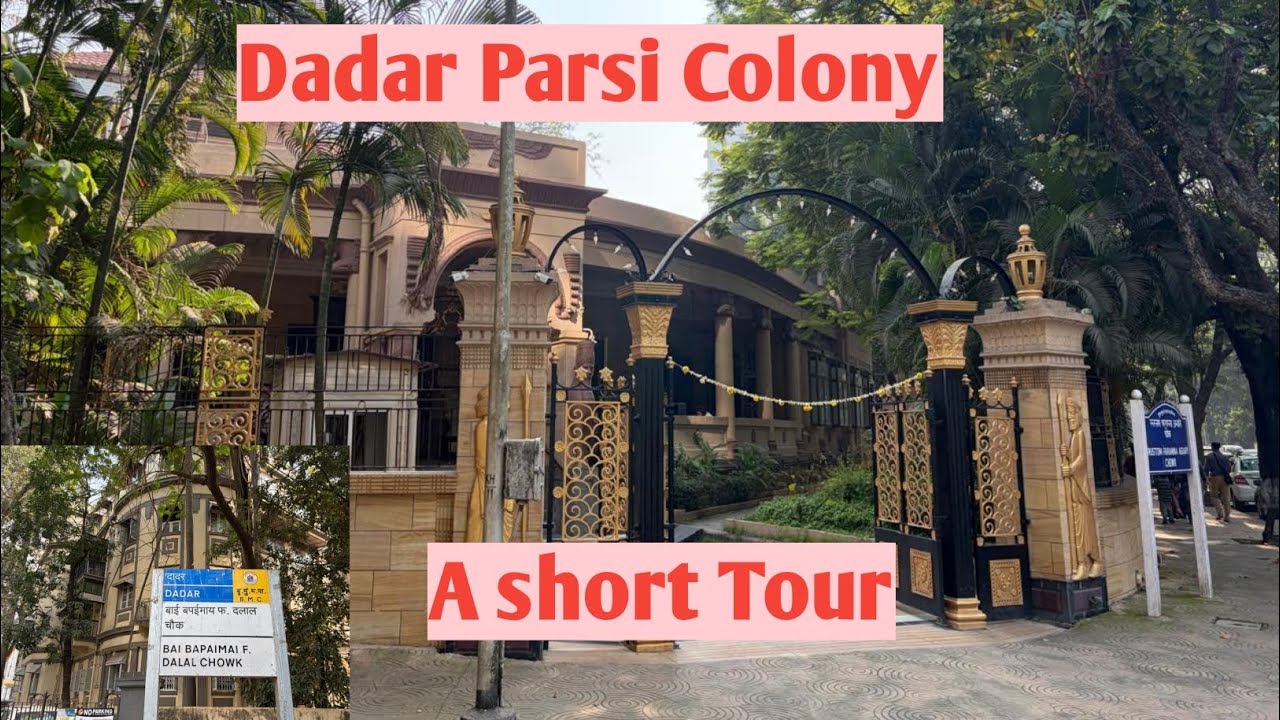 Dadar Parsi Colony in Mumbai.Short tour from outside.#Mumbai#unknownfacts#tour