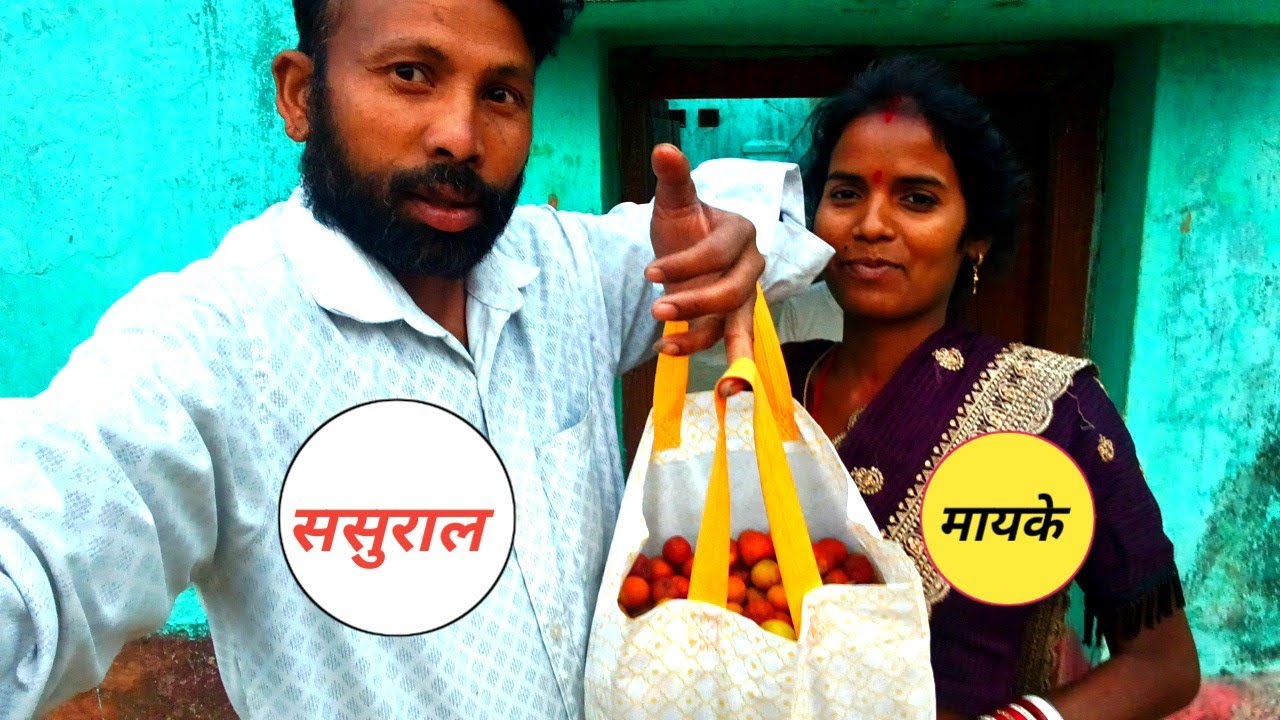 ससुराल से इतना सारा लाए बैर 🍏 बहुत maza वाला Jujube Fruits | Kisan Family Vlogs