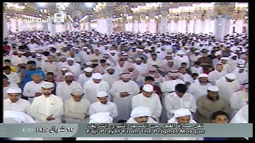 سورة المعارج للشيخ صلاح البدير فجر الثلاثاء 12-8-2014