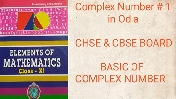 LECTURE # 1. QUADRATIC EQUATION SOLVING BY COMPLEX NUMBER IN ODIA. CHSE & CBSE BOARD