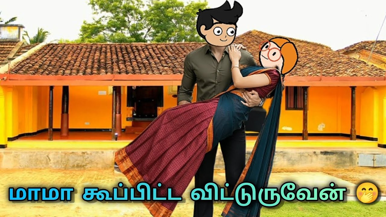 (முதல் கனவு) -40 இவங்க அப்பாவ எப்படியாசும் சிக்கனமாகவே கண்டுபிடிக்கனும் 🤔#tweencraft #poomaritweencr