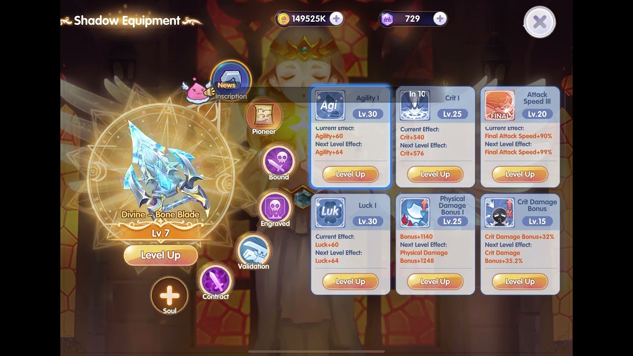 SHADOW EQUIPMENT LVL 7 5X CLICK? - YouTube