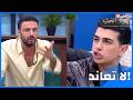 Osman And Ines Clashed The Power Of Love Episode 129 