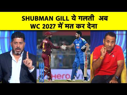 A big lesson for INDIA before WC 2027! Must work on SLOW OVER RATE and poor FIELDING : VIKRANT GUPTA