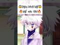 لحظة جنون كيلوا كيلوا هنتر هنتر هنترxهنتر هنتر انمي Hunterxhunter Hxh Hunter Animi Shorts Fyp Amv 