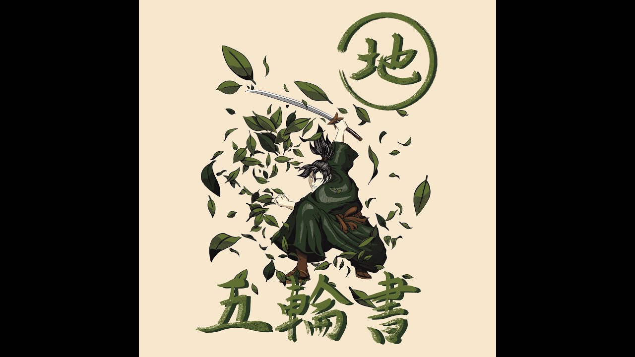 Musashi The Book of Earth from the Book of Five Rings Drawing Process ...