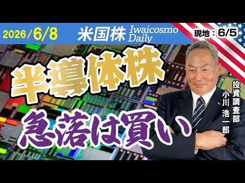 スペースＸ・IPO、ウォール街の有馬記念