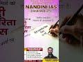 हिंदी पत्रकारिता दिवस 2026 🇮🇳 | लोकतंत्र का चौथा स्तंभ | Hindi Journalism Day #shorts